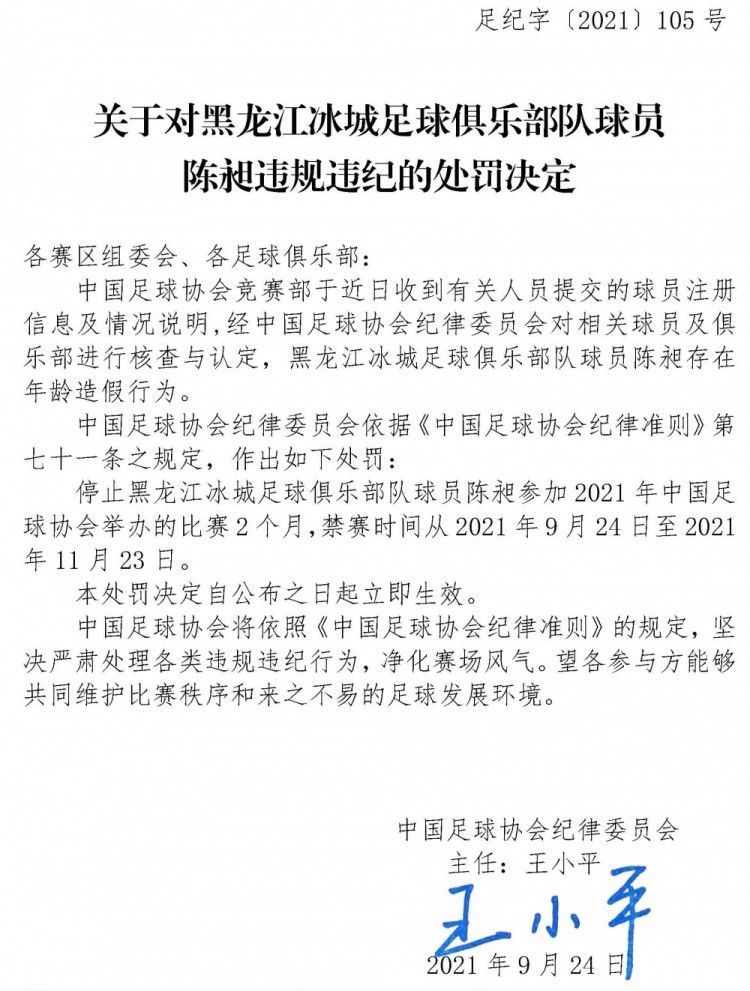 克洛普告诉记者：“（马蒂普）这是十字韧带断裂（ruptured），很不幸与我一开始预期的一样，情况看起来就是如此，非常不幸。